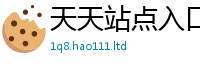 2025新奥天天开好彩开奖结果如7777788888管家婆王中王佛祖天书